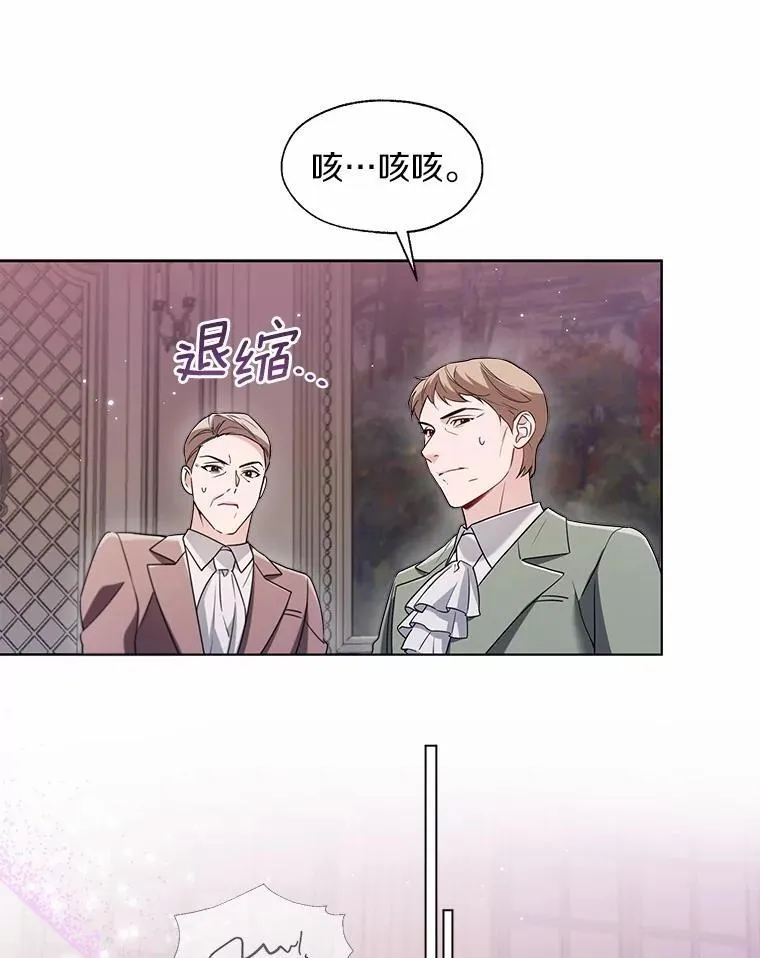 59.谈判 第44页