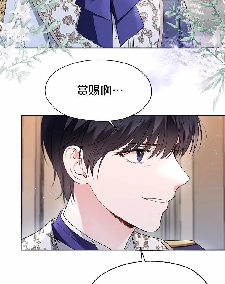 59.谈判 第56页