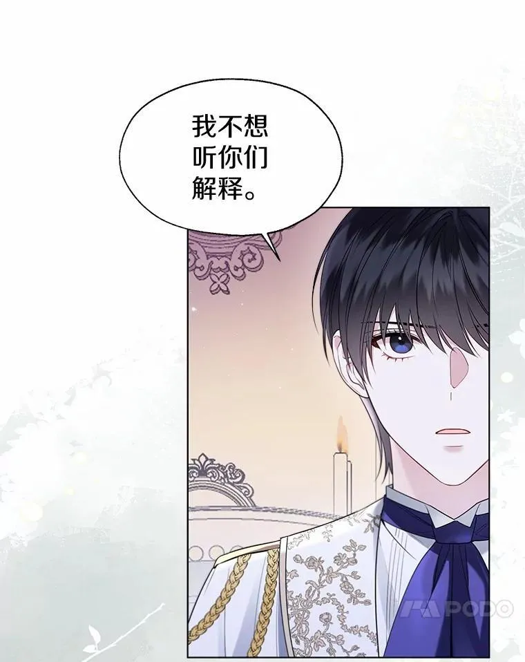 59.谈判 第58页
