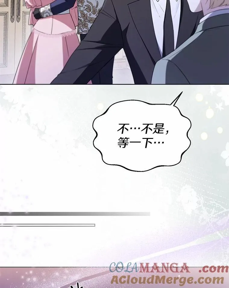 59.谈判 第61页