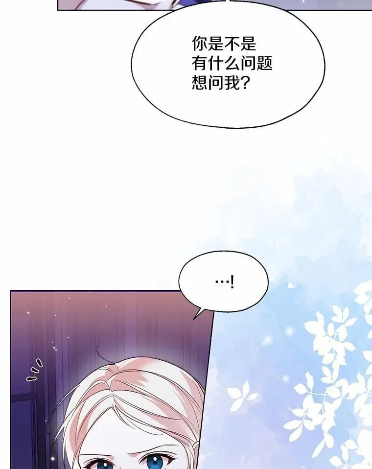 59.谈判 第64页