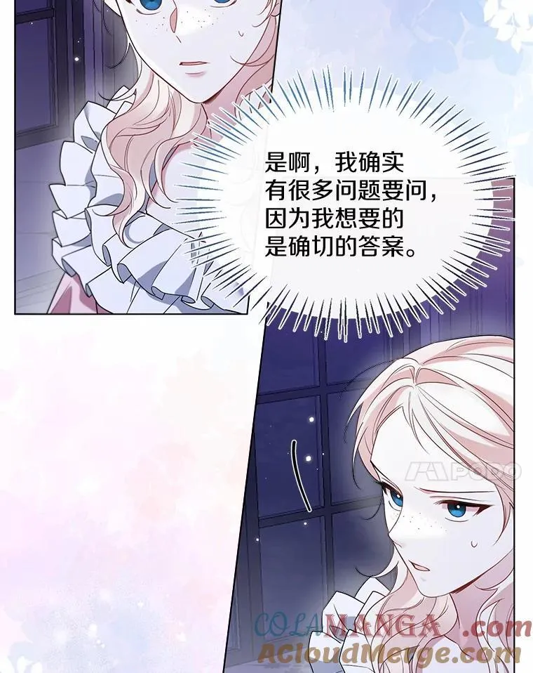59.谈判 第65页