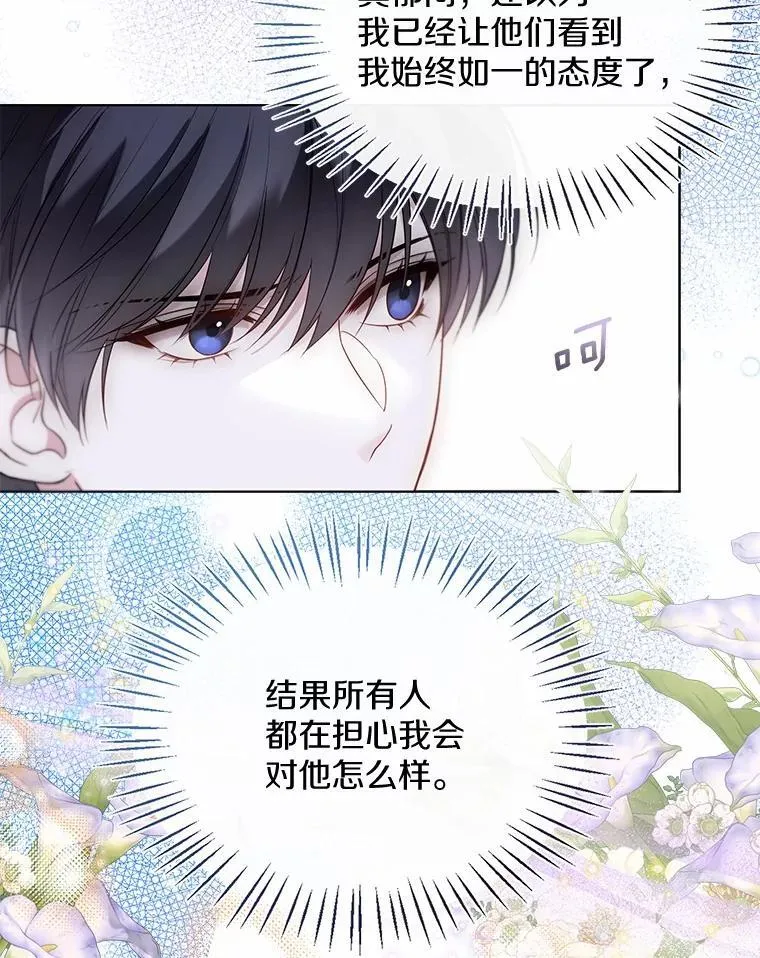 59.谈判 第68页