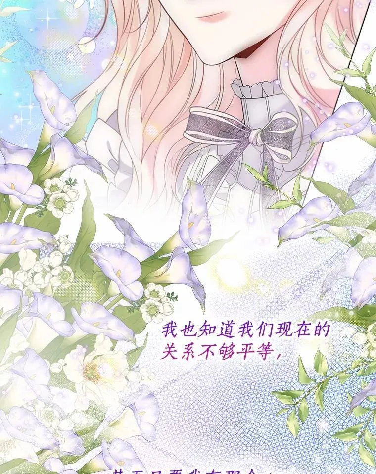 59.谈判 第70页