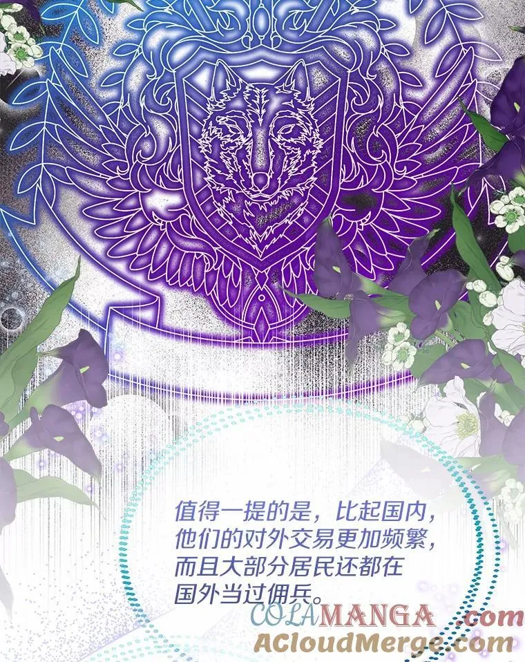 59.谈判 第81页
