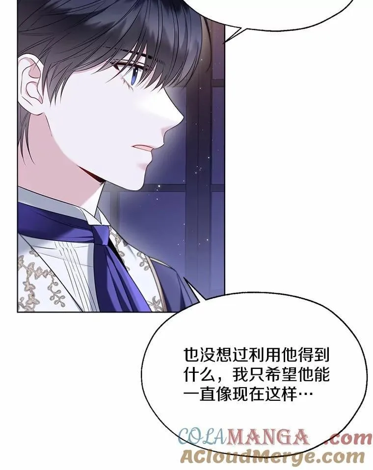 59.谈判 第85页