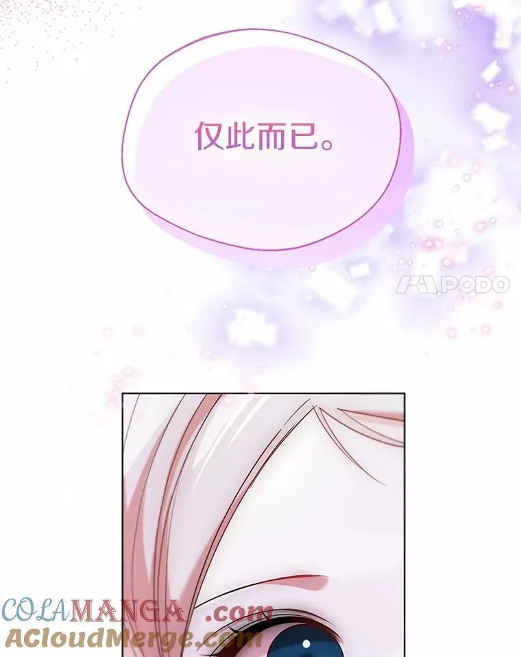59.谈判 第89页