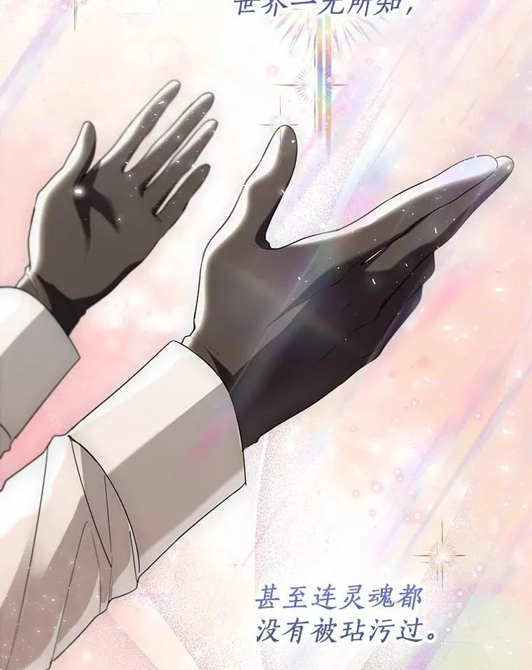 59.谈判 第91页