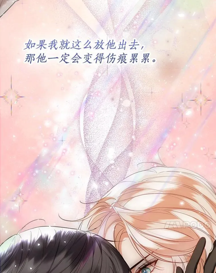 59.谈判 第92页