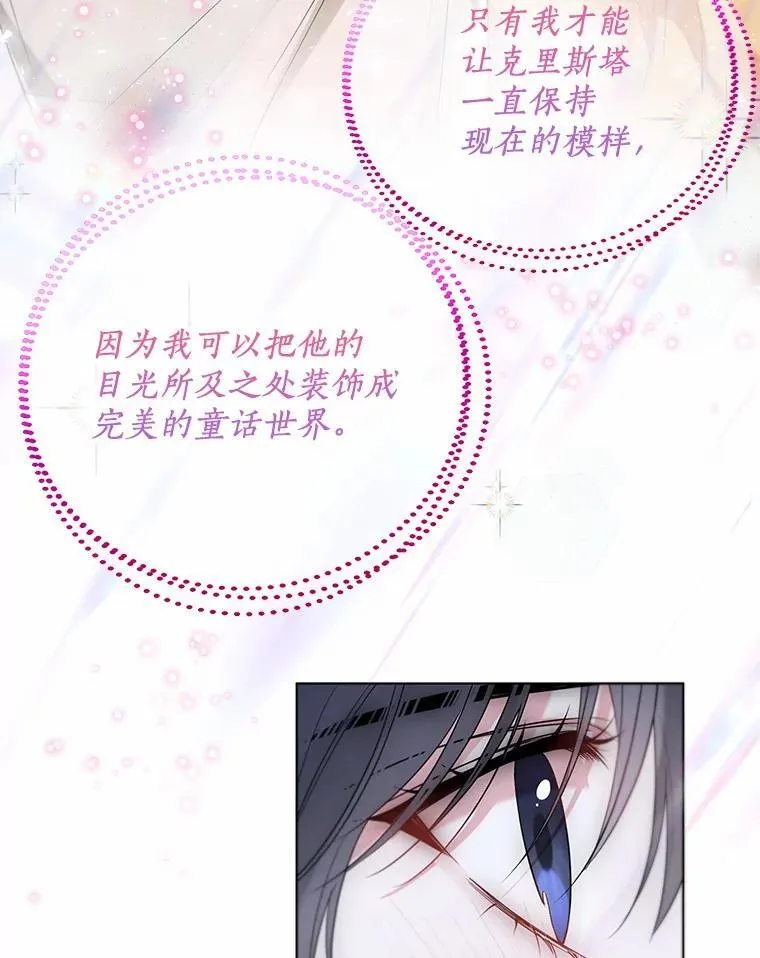 59.谈判 第94页