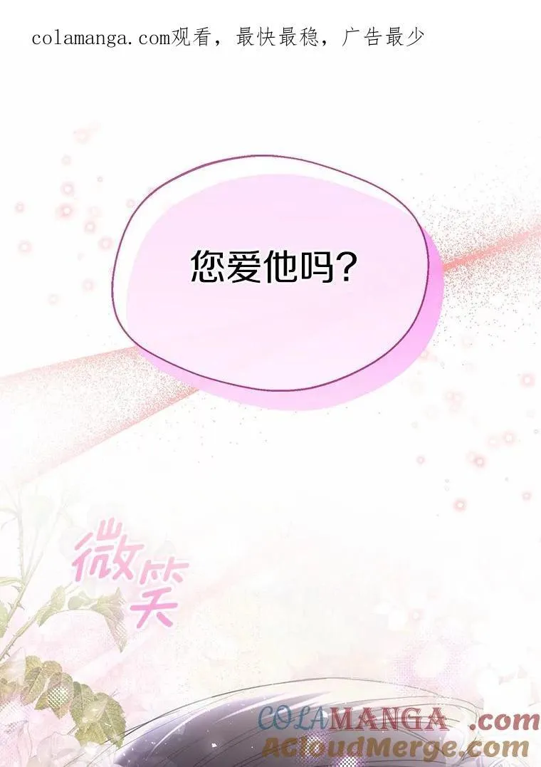 60.看清内心 第1页