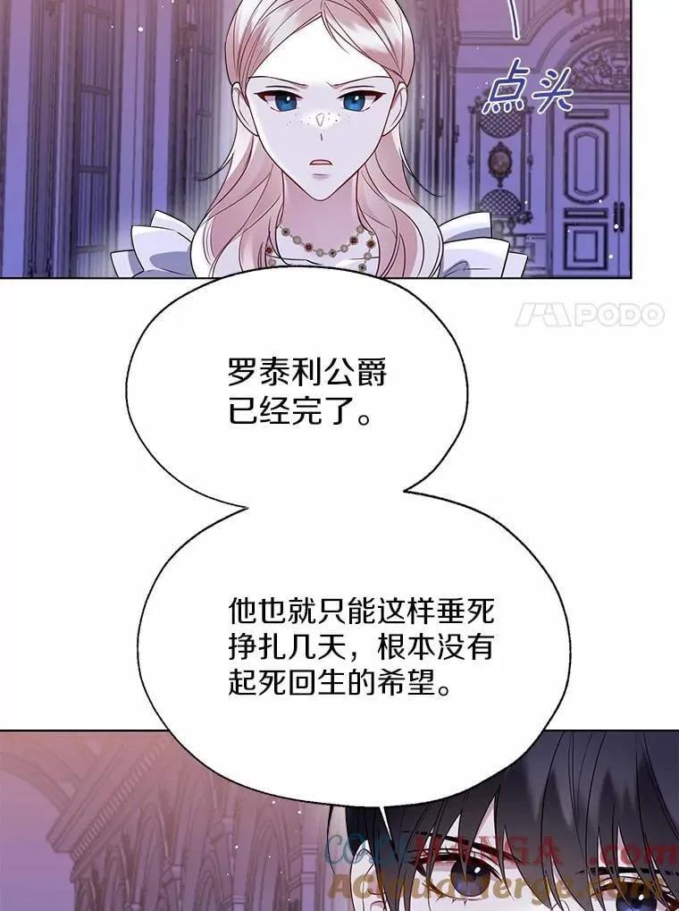 60.看清内心 第7页