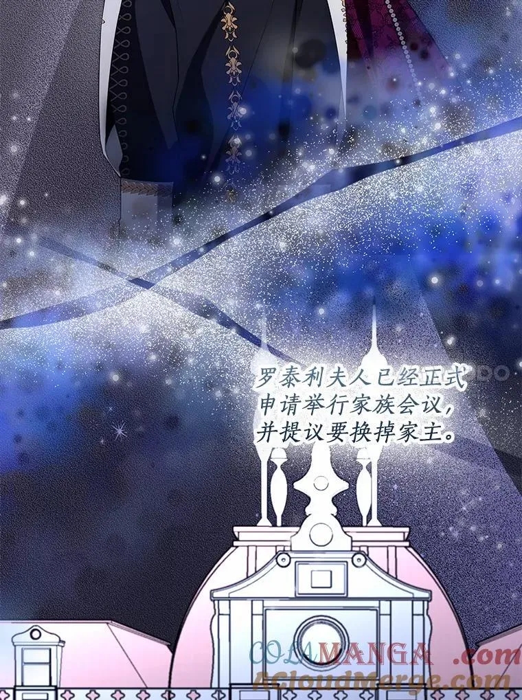 60.看清内心 第10页