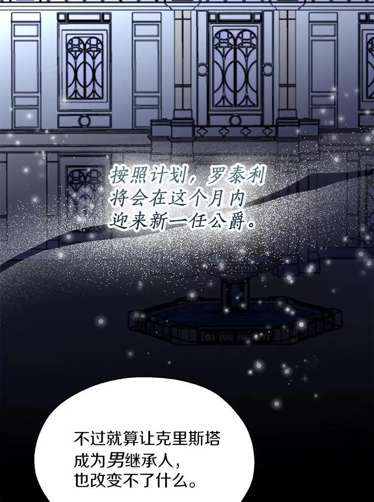 60.看清内心 第11页