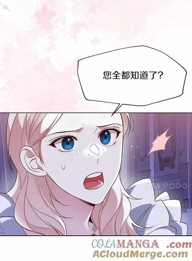 60.看清内心 第13页