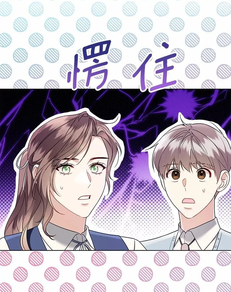 60.看清内心 第26页