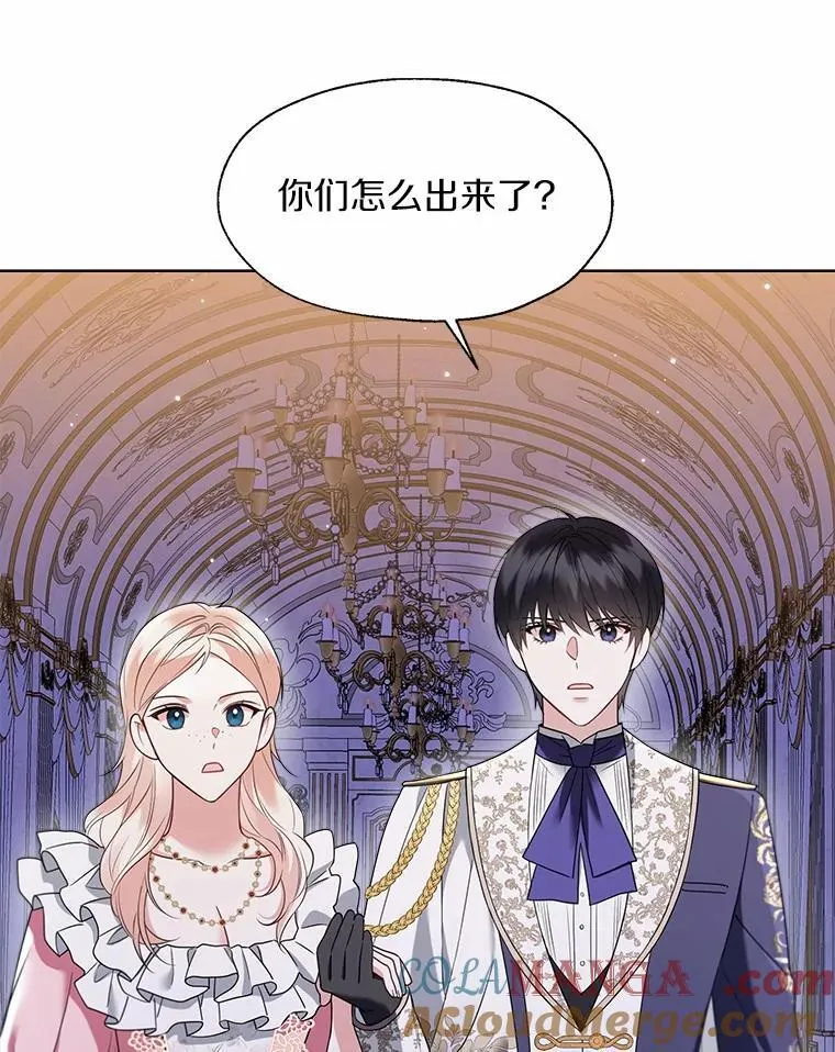60.看清内心 第28页