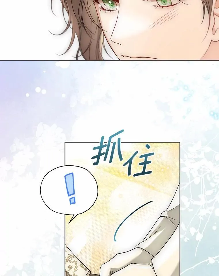 60.看清内心 第35页