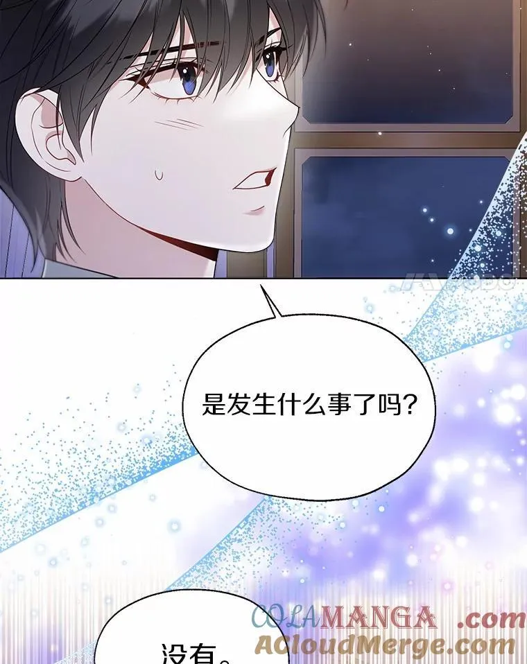 60.看清内心 第37页