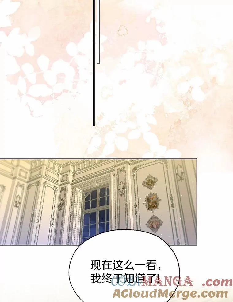60.看清内心 第43页