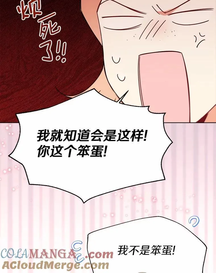 60.看清内心 第61页