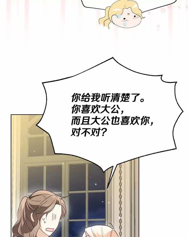 60.看清内心 第62页