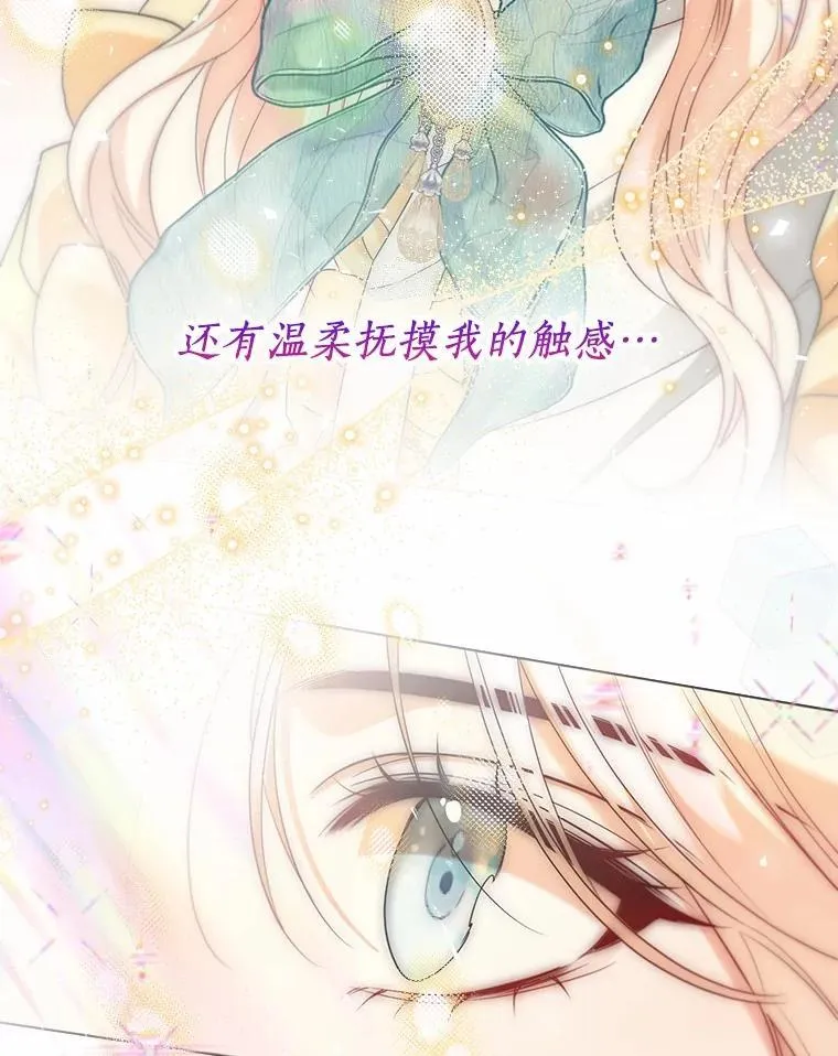 60.看清内心 第75页