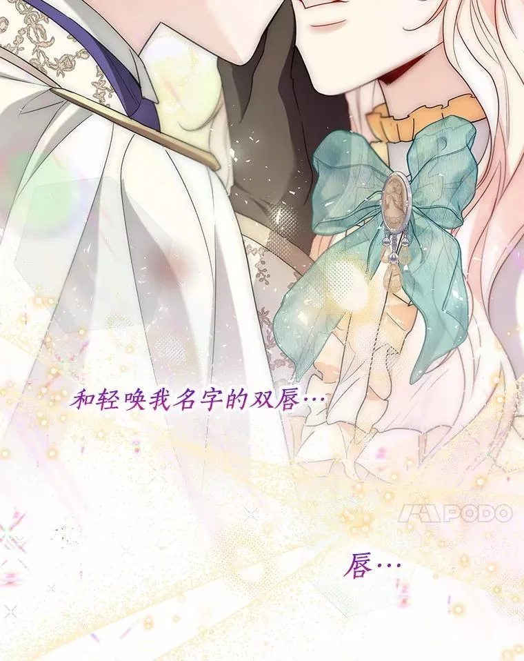 60.看清内心 第77页