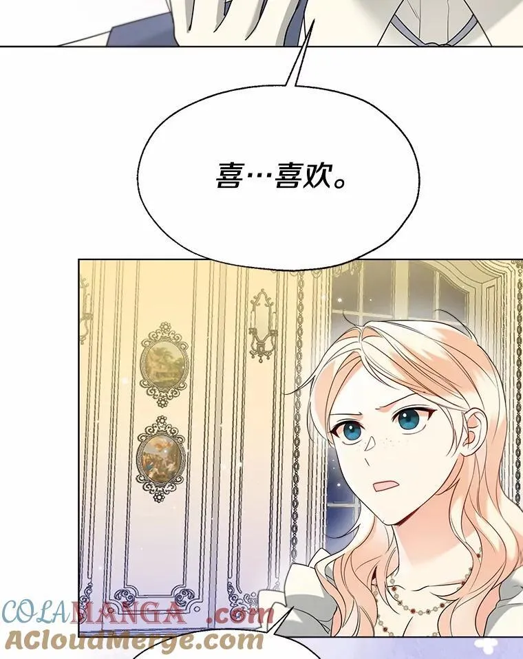 60.看清内心 第79页