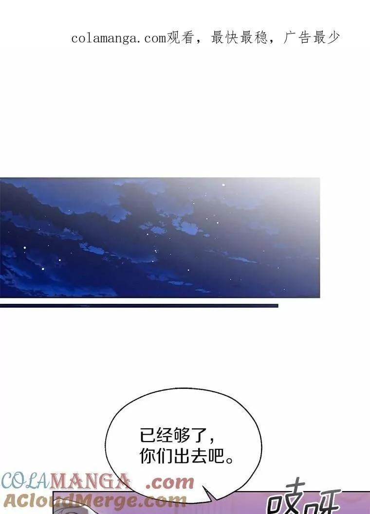 61.身份暴露 第1页