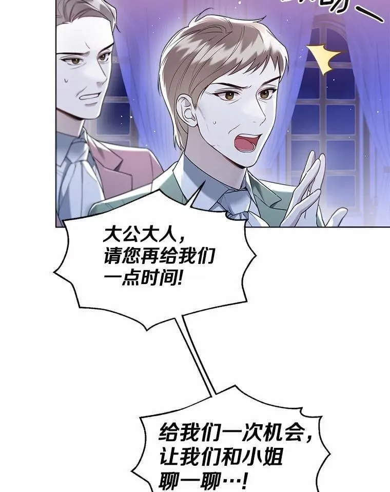 61.身份暴露 第2页