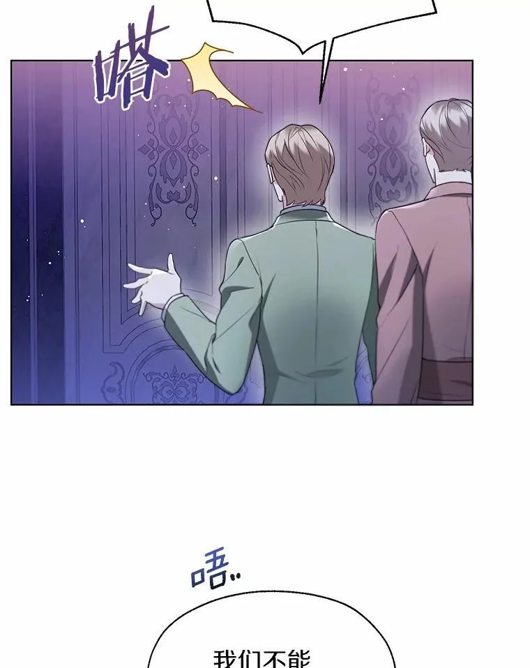 61.身份暴露 第3页