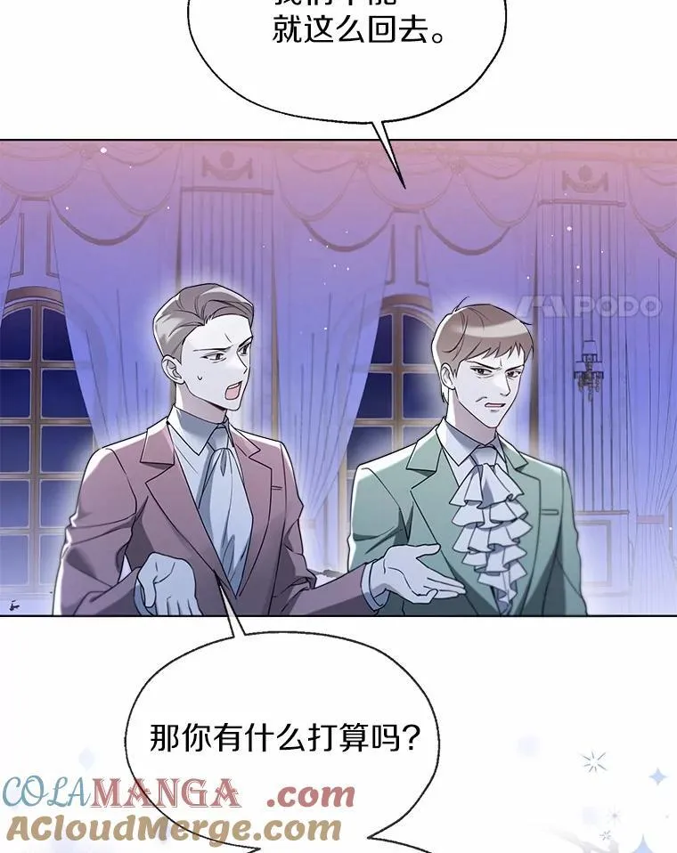 61.身份暴露 第4页