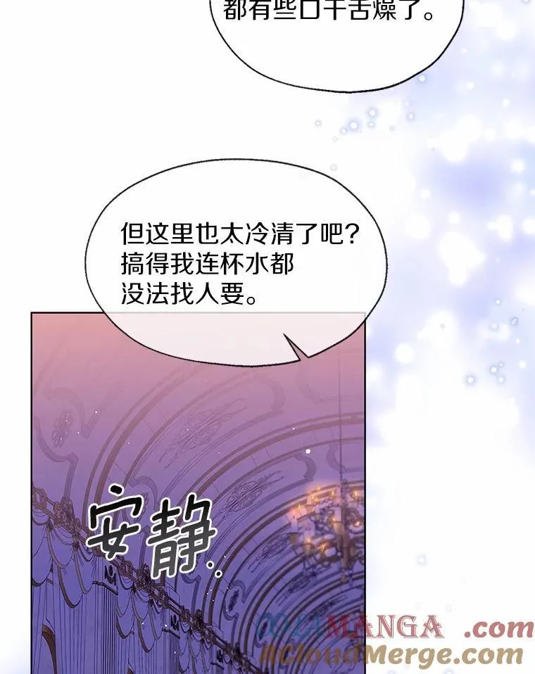 61.身份暴露 第10页