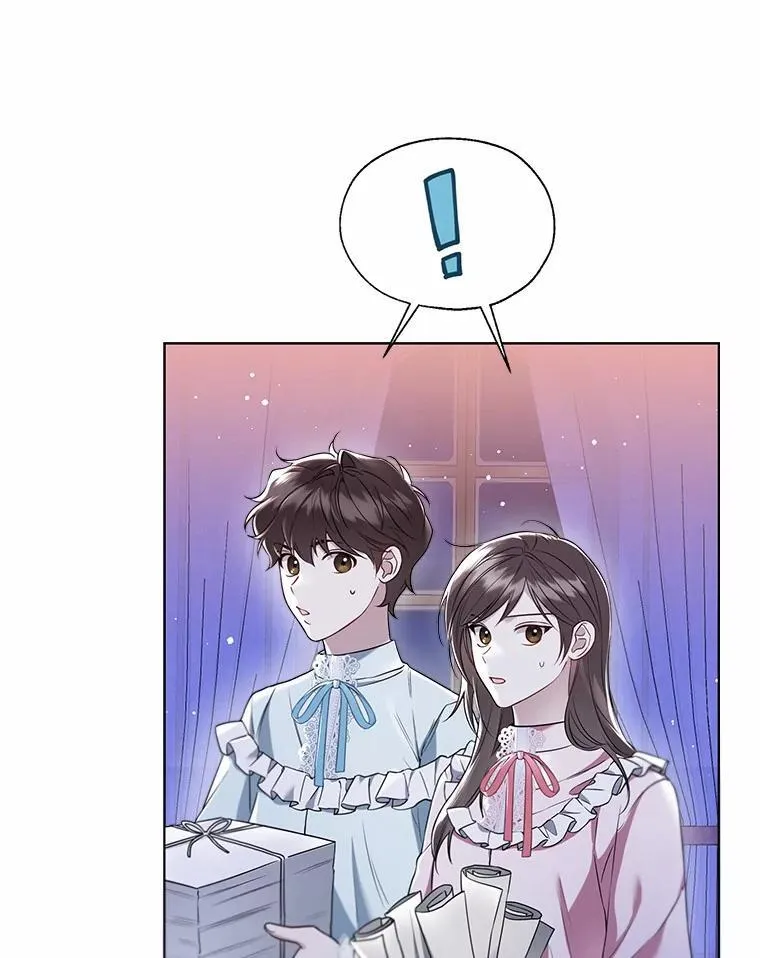 61.身份暴露 第15页