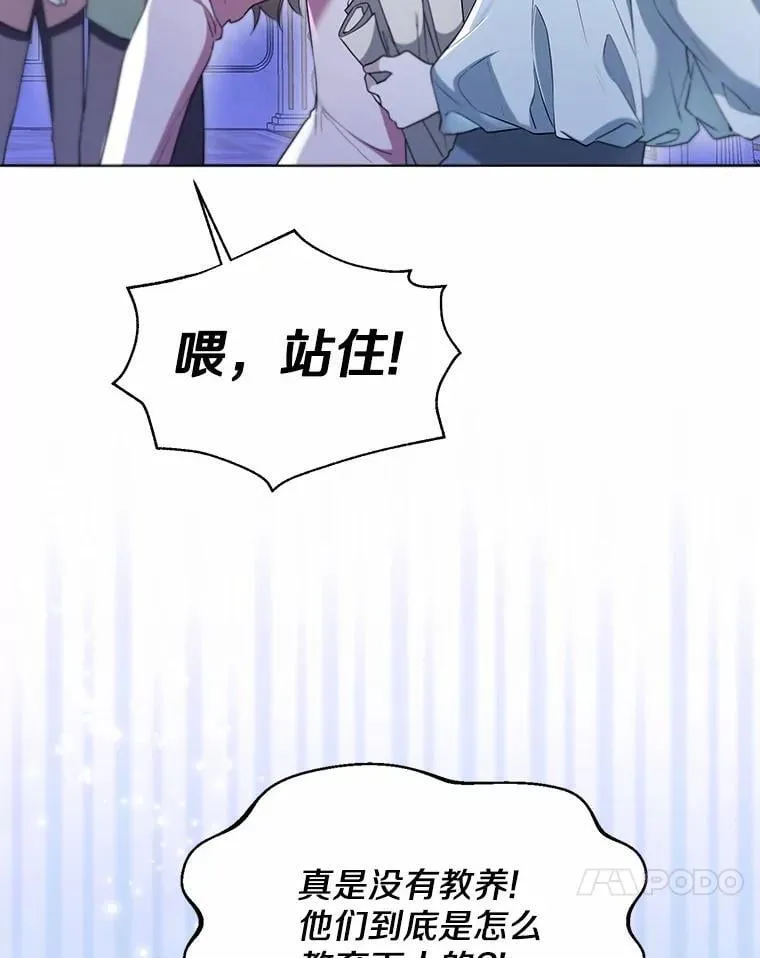 61.身份暴露 第17页