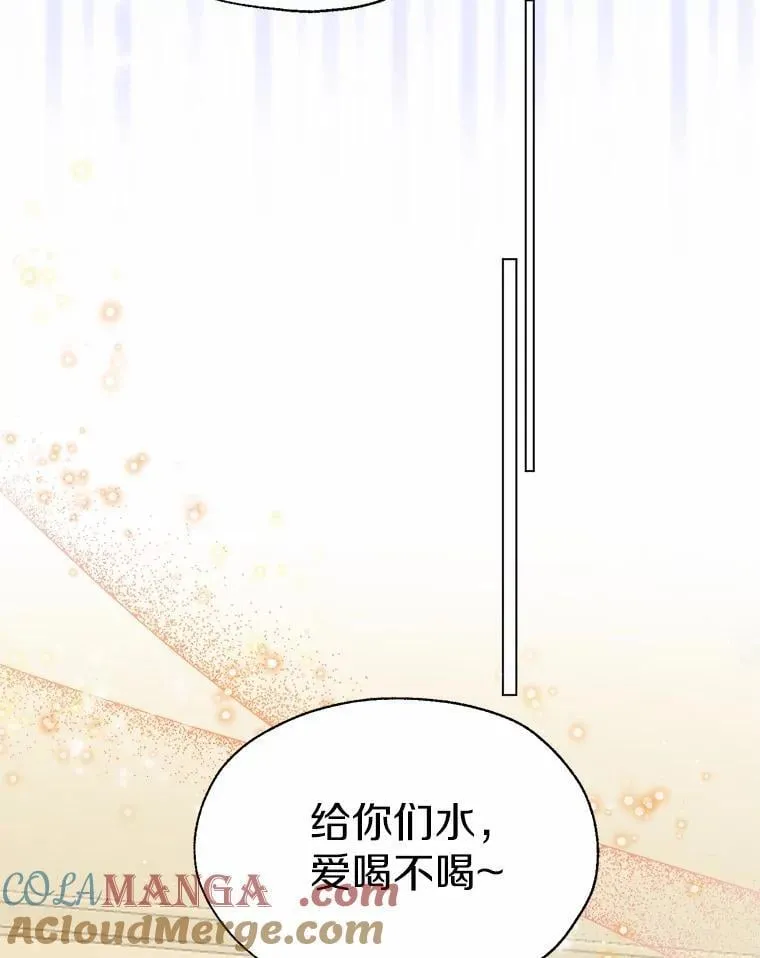 61.身份暴露 第19页