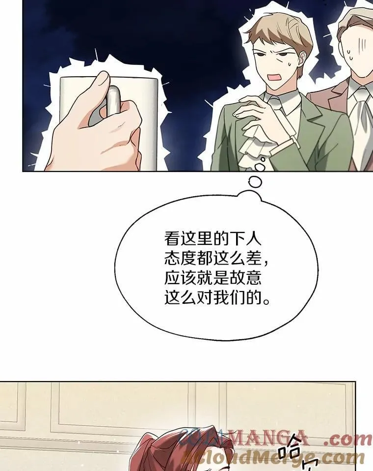 61.身份暴露 第22页