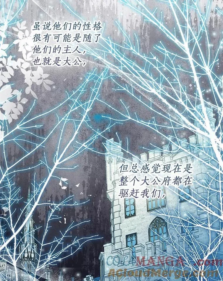 61.身份暴露 第25页