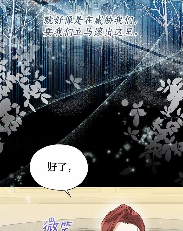 61.身份暴露 第26页
