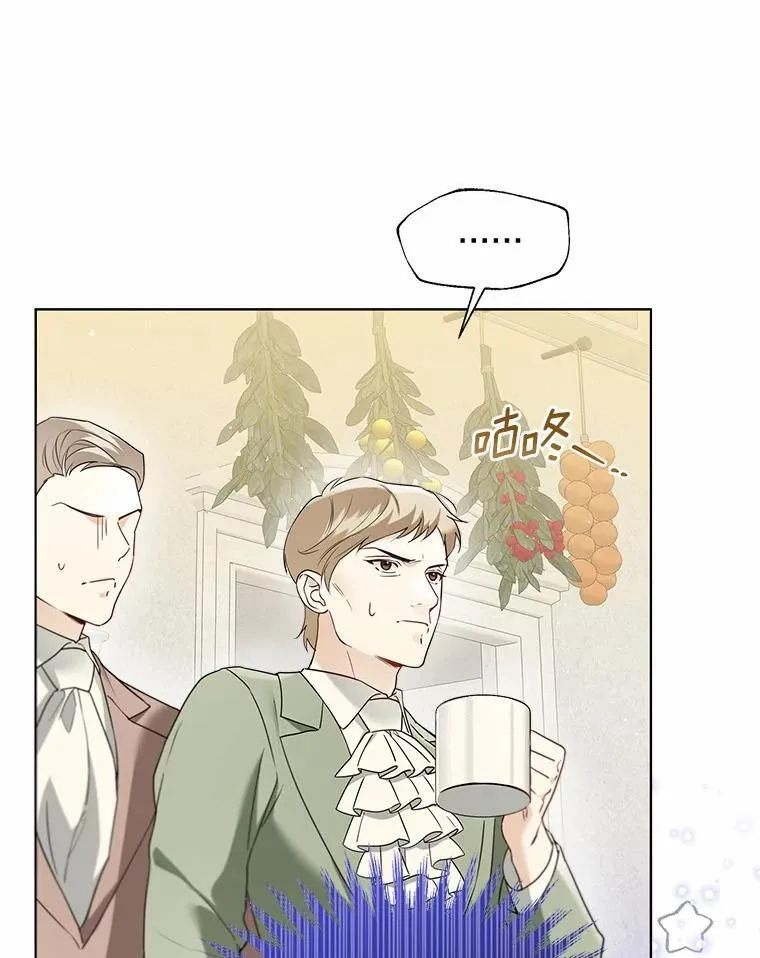 61.身份暴露 第29页
