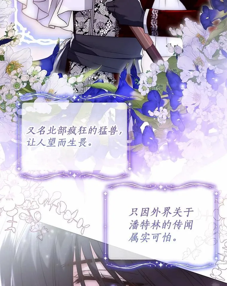 61.身份暴露 第35页