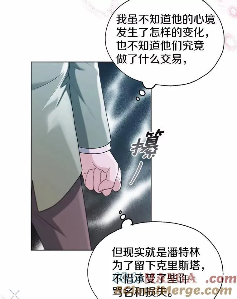 61.身份暴露 第40页