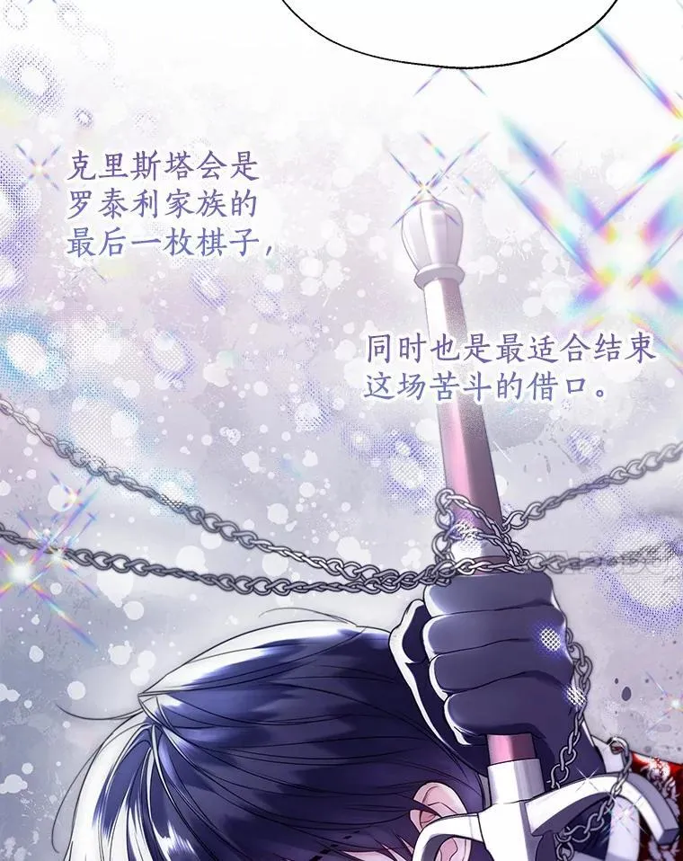 61.身份暴露 第41页