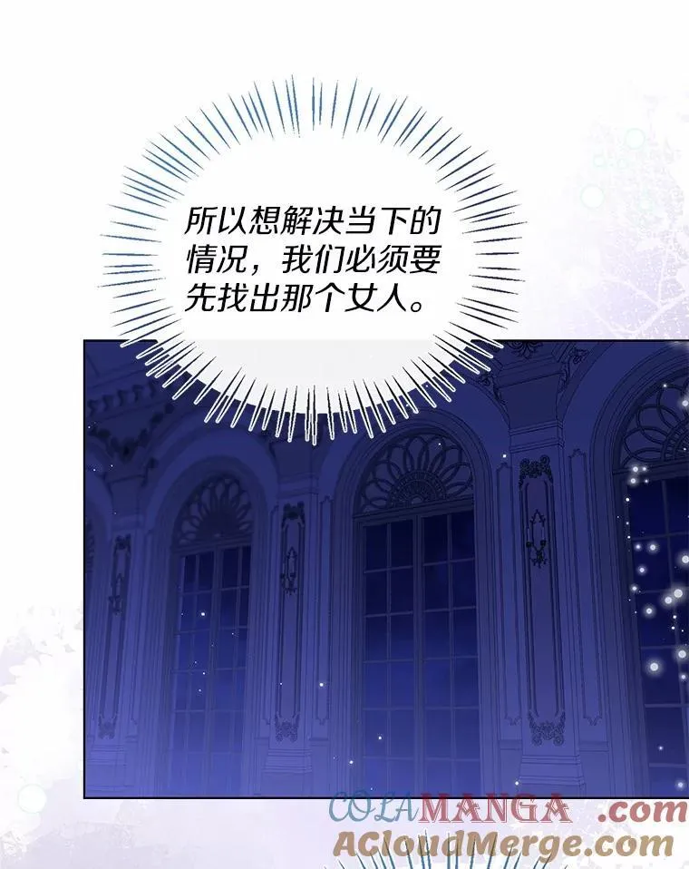 61.身份暴露 第43页