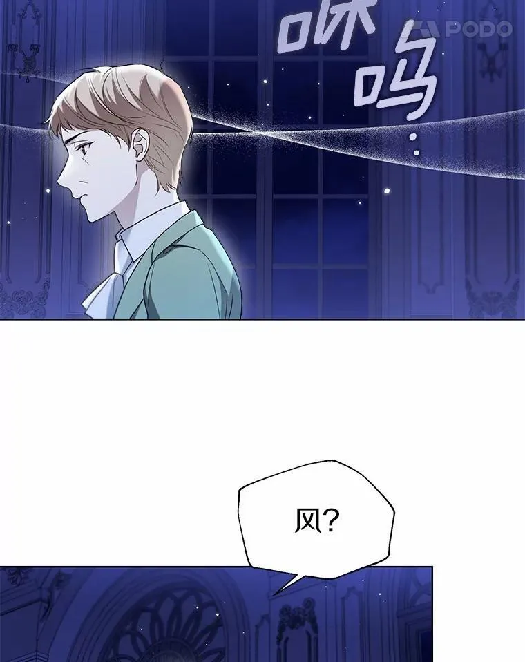61.身份暴露 第45页