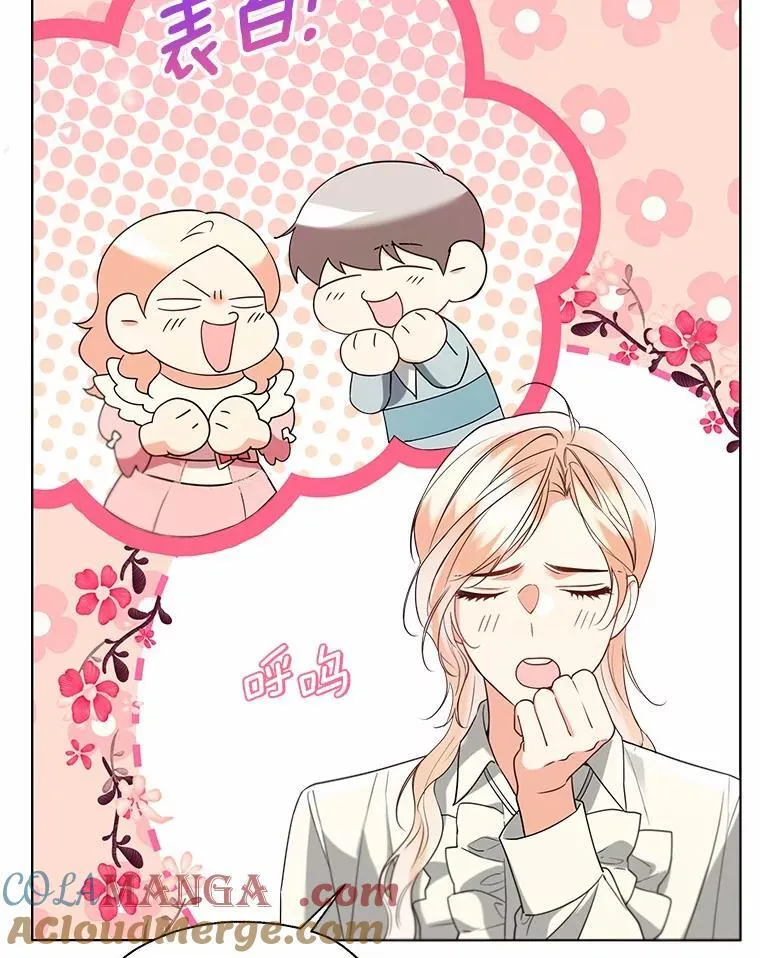 61.身份暴露 第49页