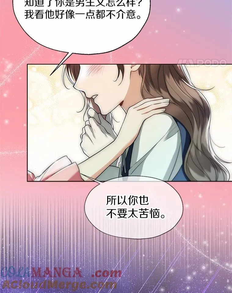 61.身份暴露 第55页