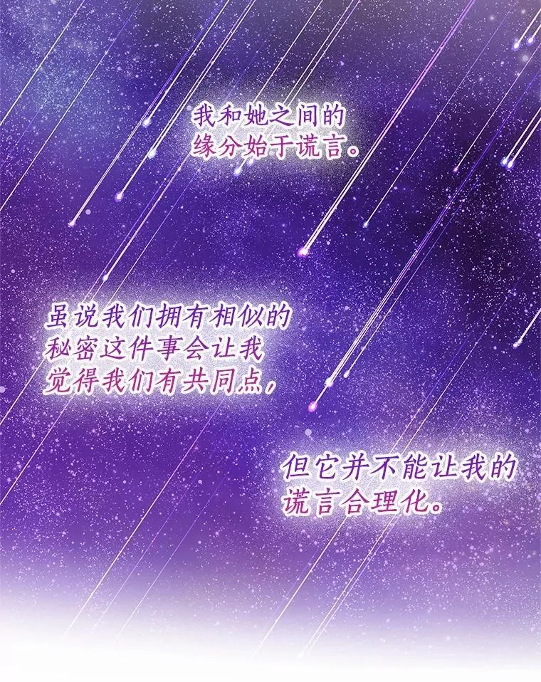 61.身份暴露 第56页