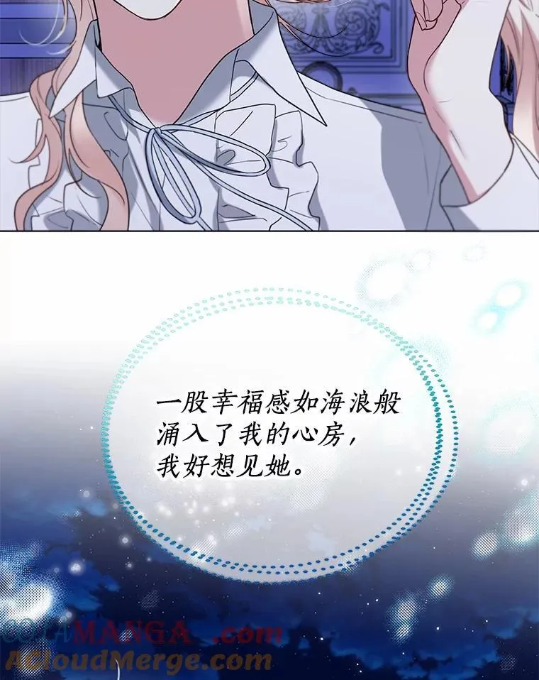 61.身份暴露 第64页